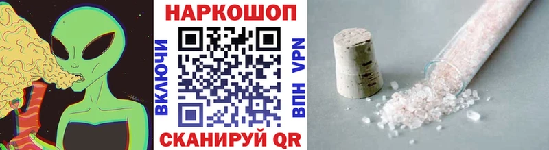 Кетамин Усть-Кут