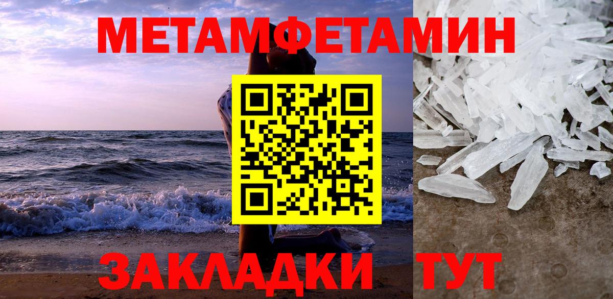 гидра сайт  Амфетамин Premium  Амфетамин  Вход с VPN  Усть-Кут  АМФ 