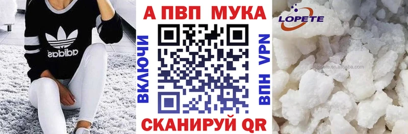 наркошоп  Усть-Кут  omg рабочий сайт  Alpha-PVP VHQ 