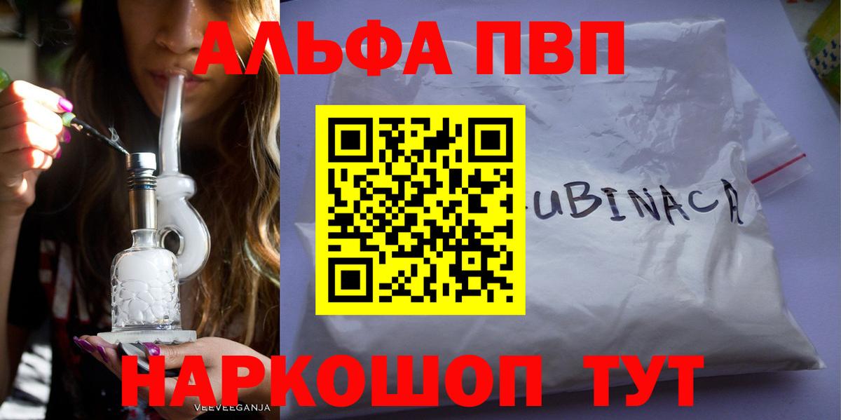 A PVP СК Усть-Кут