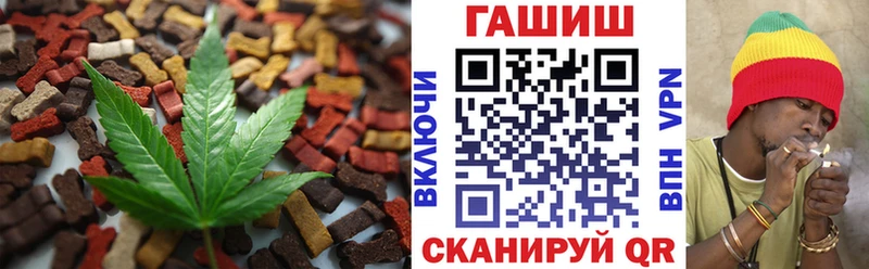 купить  сайты  Усть-Кут  Печенье с ТГК марихуана 