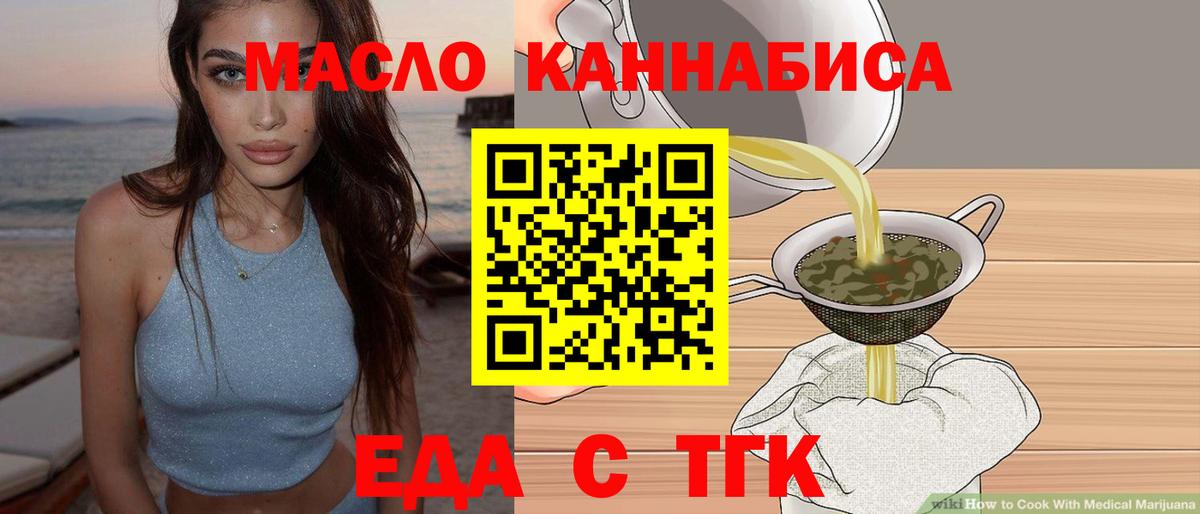 Canna-Cookies конопля  Вход с VPN  Усть-Кут 