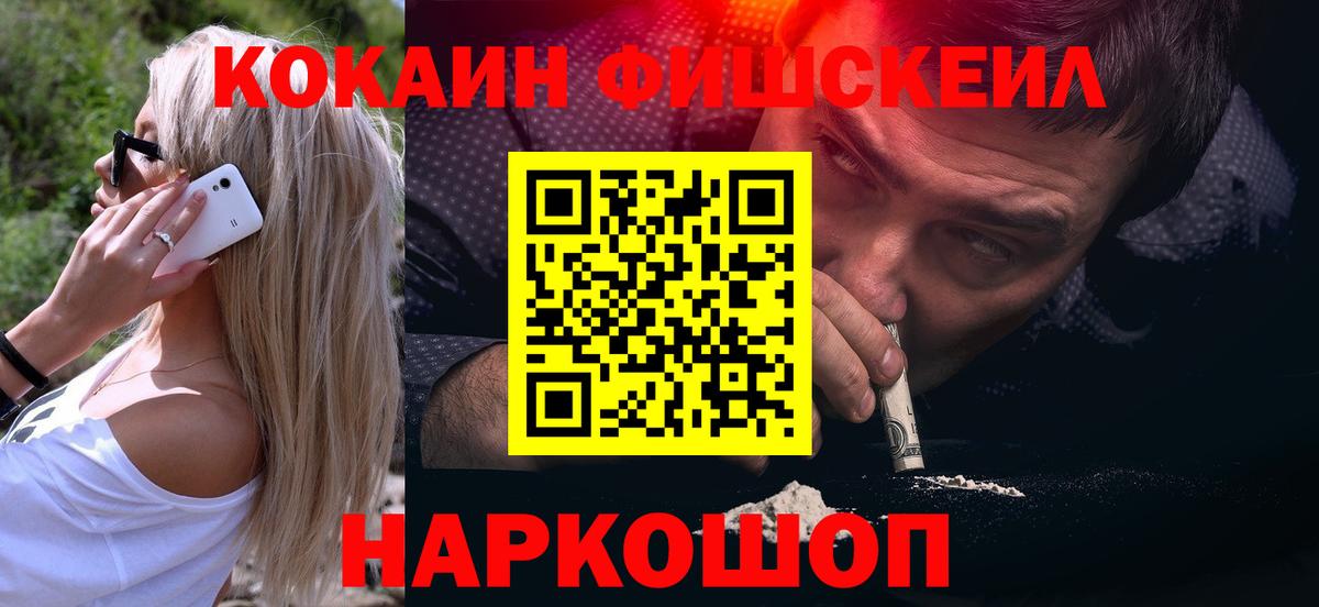 Кокаин Боливия Усть-Кут