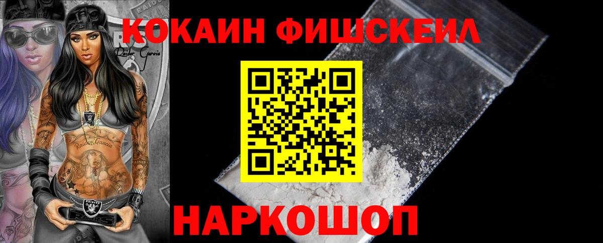 COCAIN Боливия  Вход с VPN  Усть-Кут 