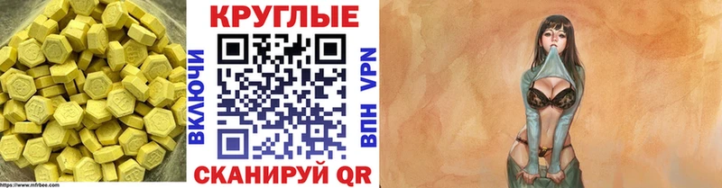 mega Усть-Кут Экстази VHQ