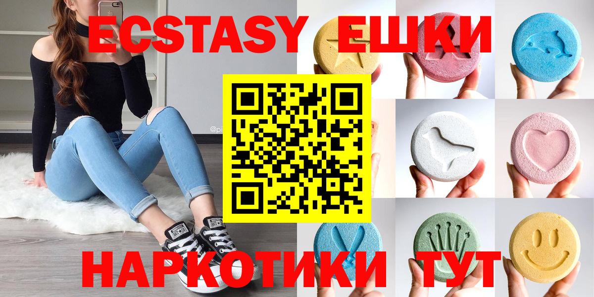 Экстази Philipp Plein Усть-Кут