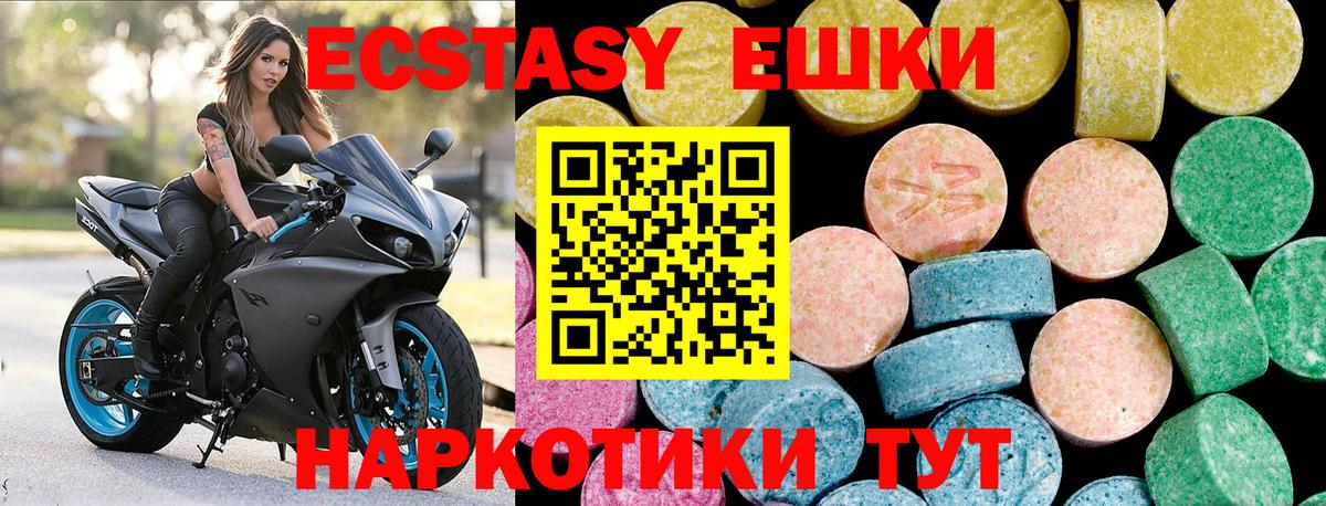 Ecstasy DUBAI  Вход с VPN  Экстази Punisher  Усть-Кут 