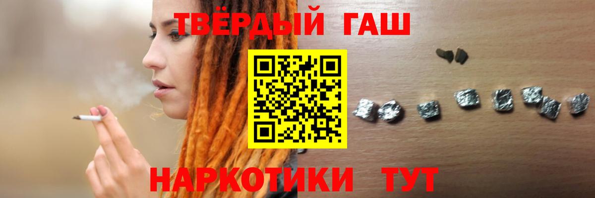ГАШ AMNESIA HAZE  Вход с VPN  Усть-Кут  Гашиш гашик 