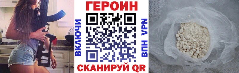 купить наркотики сайты  Усть-Кут  Героин белый 