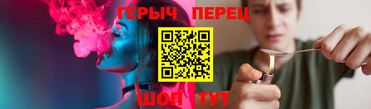 ГЕРОИН Афган Усть-Кут