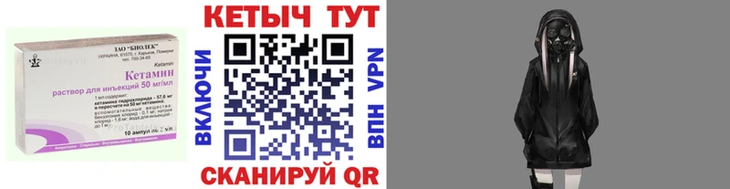 КЕТАМИН ketamine  Усть-Кут 