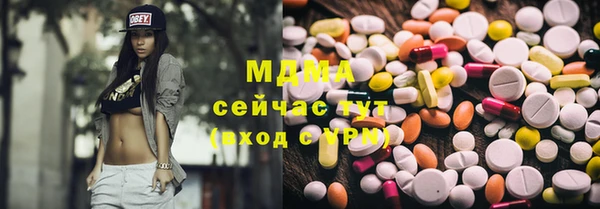 таблы Абаза