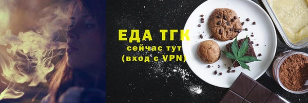 хмурый Няндома