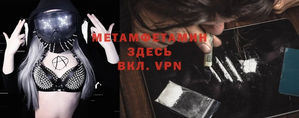 таблы Абаза