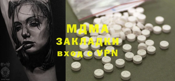 кокаин VHQ Нягань