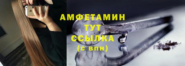 прущий лед Абдулино