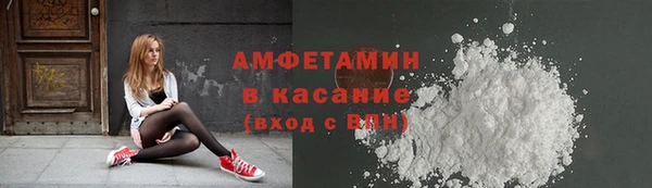 таблы Абаза