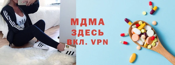 таблы Абаза