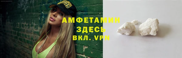 таблы Абаза