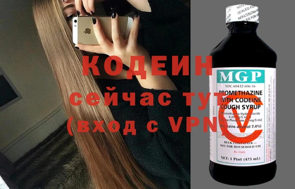 прущий лед Абдулино