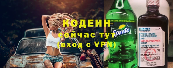 таблы Абаза