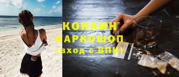 прущий лед Абдулино