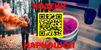 таблы Бердск