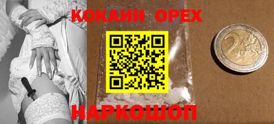 таблы Бердск