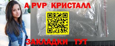 мяу мяу мука Белореченск