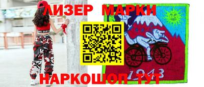 таблы Бердск
