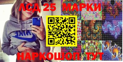 таблы Бердск