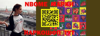 мяу мяу мука Белореченск