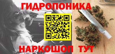 мяу мяу мука Белореченск