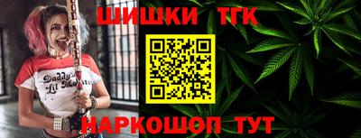 таблы Бердск