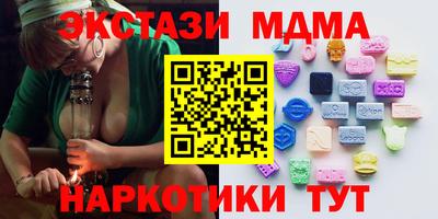 таблы Бердск