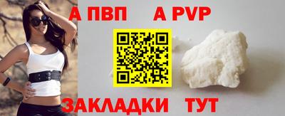 таблы Бердск