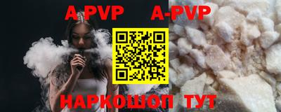 таблы Бердск