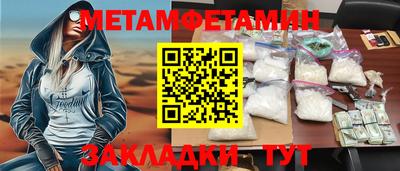 хмурый Белорецк