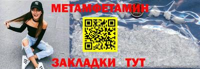 хмурый Белорецк
