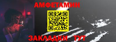 трава Братск