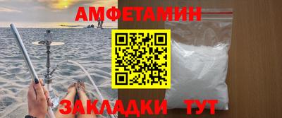 мяу мяу мука Белореченск