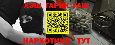 таблы Бердск