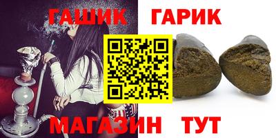 мяу мяу мука Белореченск