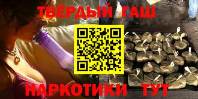 таблы Бердск