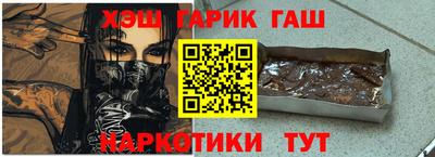 таблы Бердск