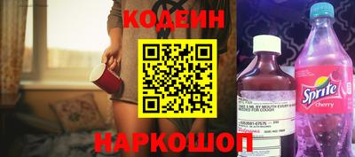 кокаин премиум Брянск