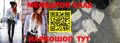 хмурый Белорецк