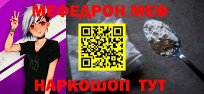 хмурый Белорецк