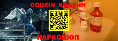 таблы Бердск