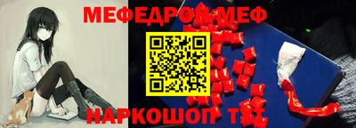 хмурый Белорецк